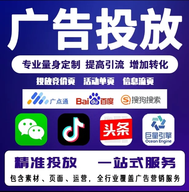 广东节能设备今日头条高返点行发户