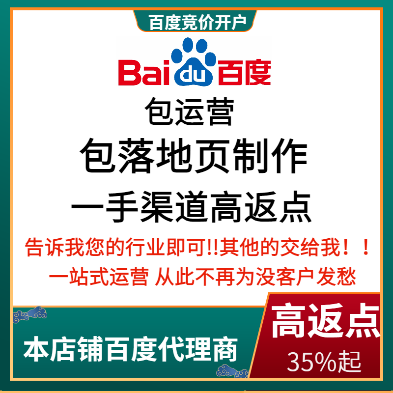 广东流量卡腾讯广点通高返点白单户