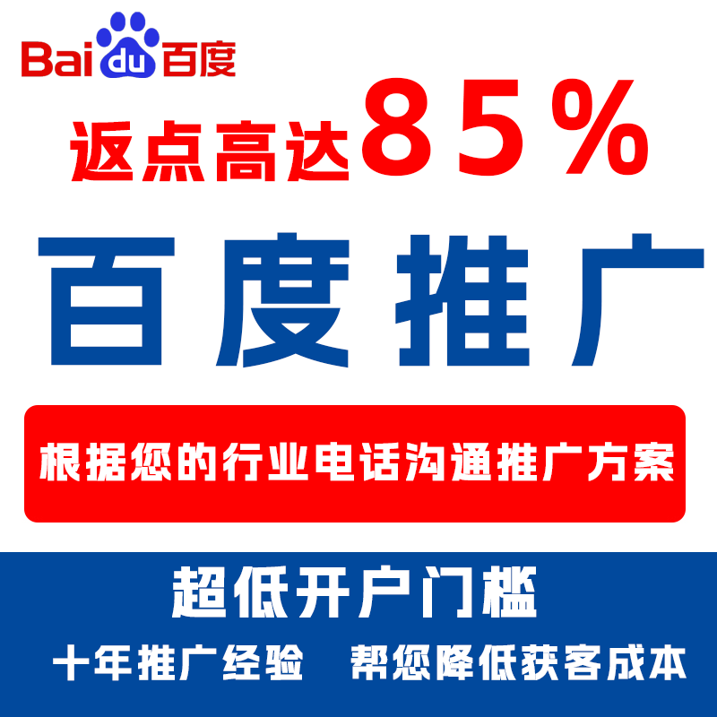 广东厌食搜狗高返点端口户
