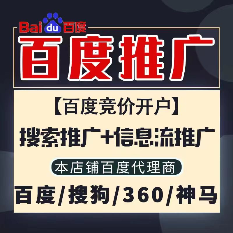广东新能源搜狗高返点框架户