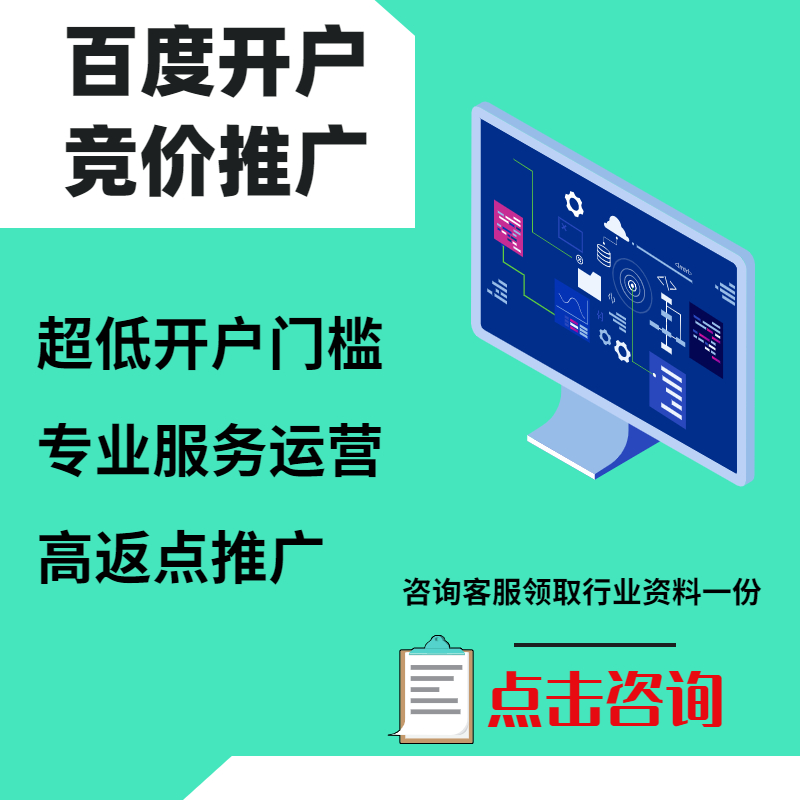 广东手工活今日头条高返点端口户
